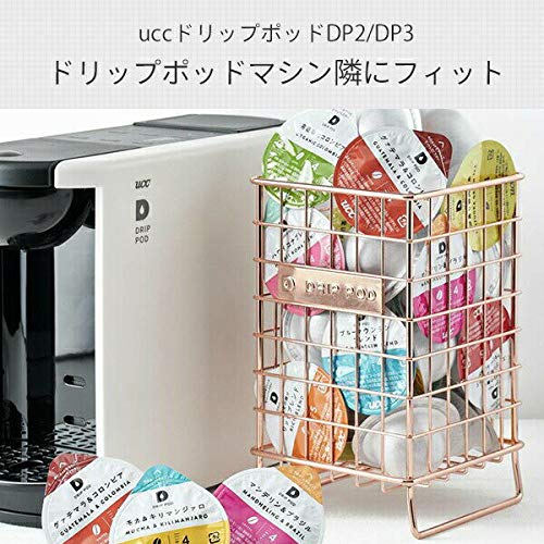 Amazon.co.jp: DRIP POD カプセルボックス: ホーム＆キッチン