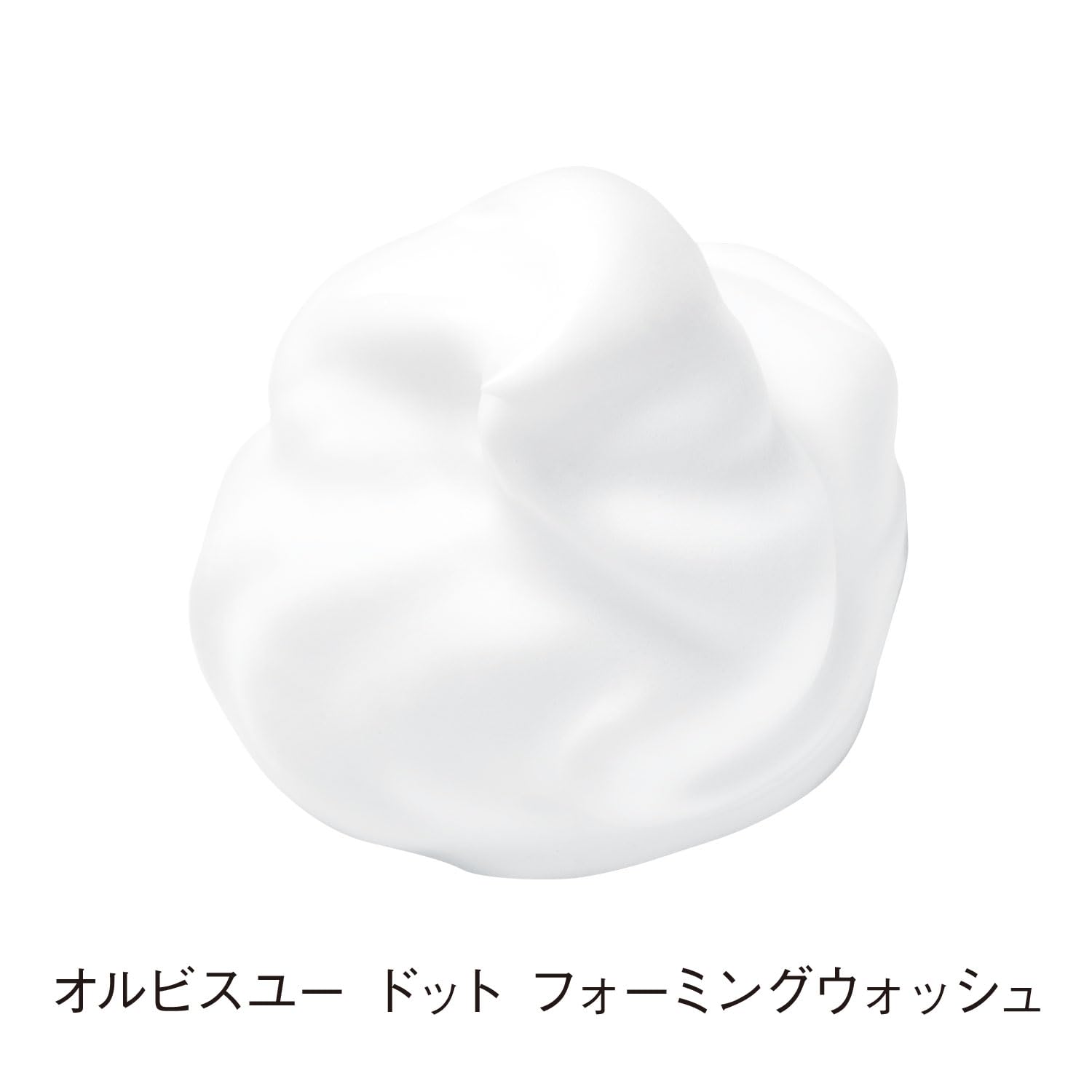 Amazon | オルビス(ORBIS) 【セット買い】医薬部外品 オルビスユー