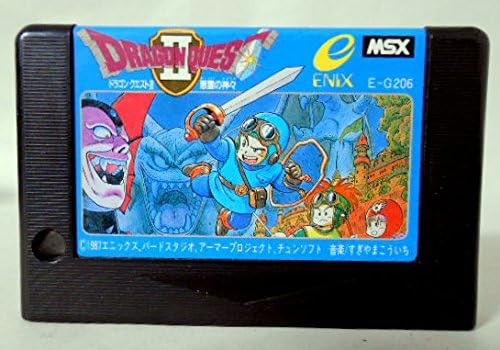Amazon Msx ドラゴンクエストii 悪霊の神々 カートリッジ Romソフト ゲーム