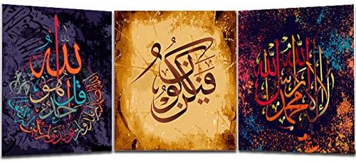 Faicai Art Arabic Islamic Calligraphy Wall Art Canvas Prints Red Purple Yellow 3 Piece Abstract Oil Paintings Printed Modern Home Decor Paintings for Living Room Framed Ready to Hang 20x28inchx3pcs