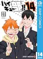 ハイキュー　コンビニコミック　12冊セット ハイキュー コンビニ 12冊セット ハイキュー コンビニコミック