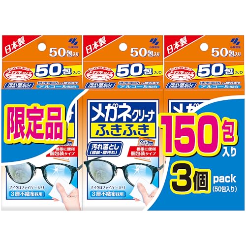 メガネクリーナ 【まとめ買い】 ふきふき メガネ拭きシート 50包×3個 (個包装タイプ) 小林製薬 【Amazon.co.jp限定】のサムネイル