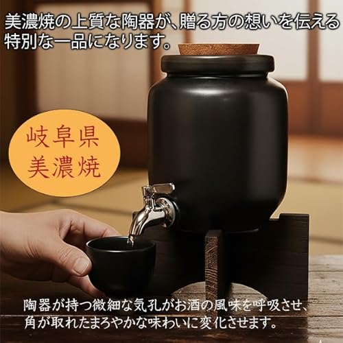 Generic 焼酎サーバー 2L 美濃焼