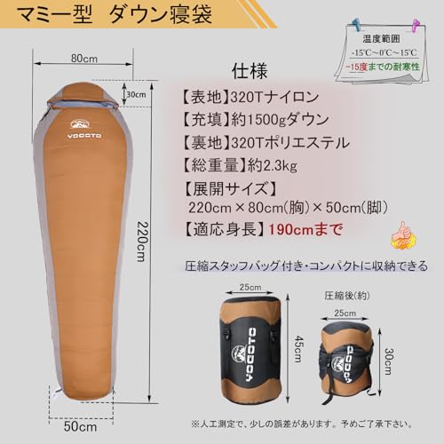 YOGOTO ダウン 寝袋 冬用 マミー型 シュラフ 600FP の商品画像 8
