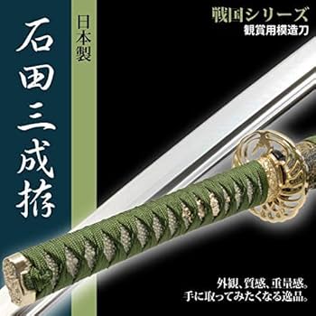 模造刀　模擬刀　居合刀　鑑賞刀　日本刀レプリカ 楽天市場】居合刀 三本杉 孫六兼元 模擬刀 美術刀 日本刀 是寿刀