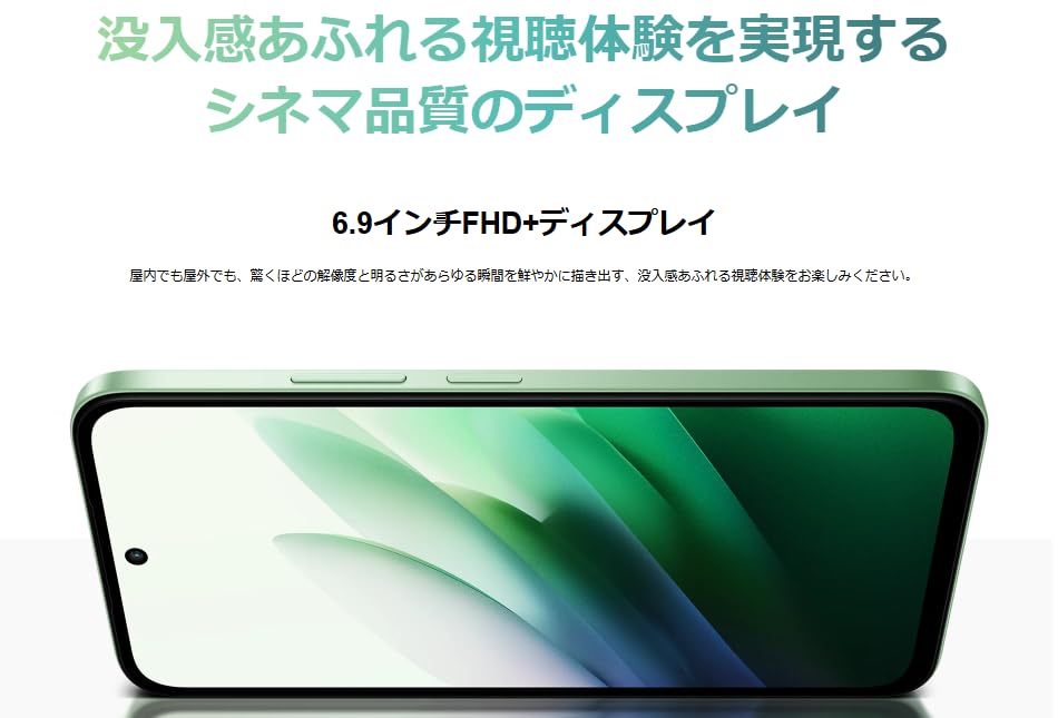 Amazon | REDMI 15 5G リップルグリーン softbank版 SIMフリー スマホ