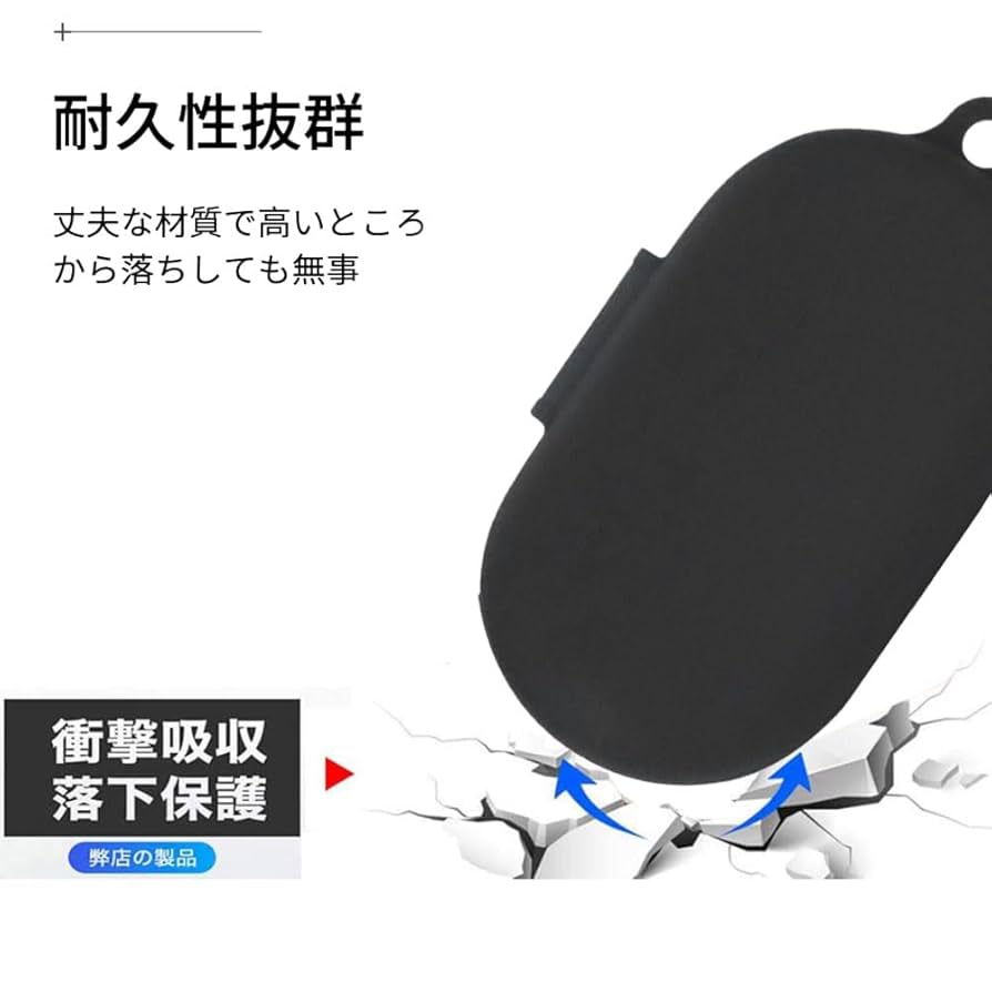 For JBL SOUNDGEAR SENSE ソフト ケースカバー 落下防止