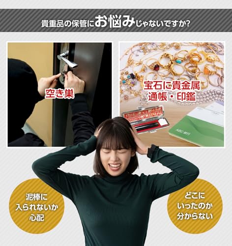 onefort 金庫超大型 103L 指紋認証 家庭用 A4サイズ対応 L9 の商品画像 1