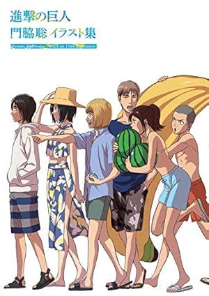 Amazon.co.jp: TVアニメ 進撃の巨人 Season 3 原画集1 (WIT STUDIO