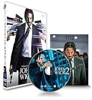 ジョン・ウィック:チャプター2 [DVD]