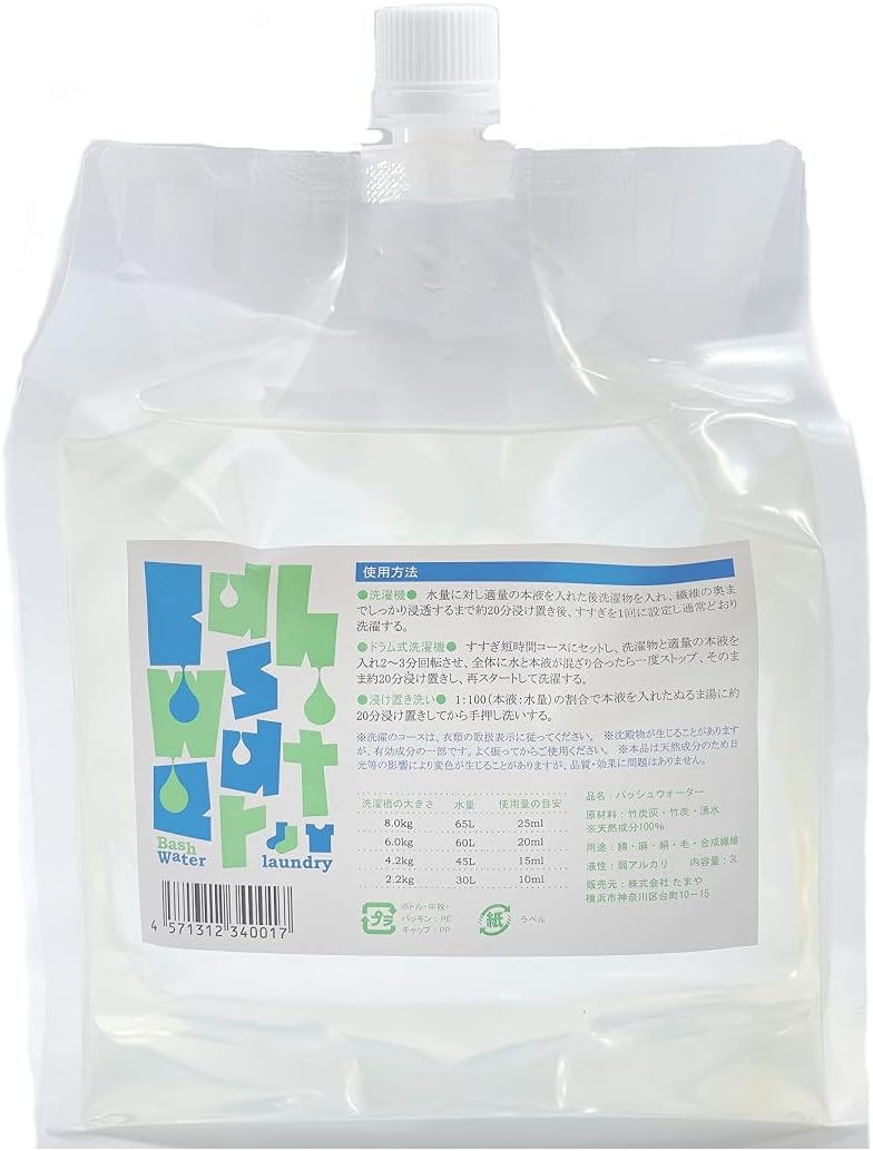 Amazon バッシュウォーター３l 専用容器プレゼント Tamaya 液体洗剤