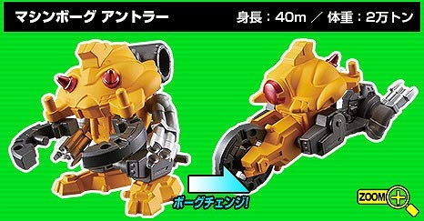 Amazon | ウルトラボーグ 第1弾 全4種フルコンプリートセット 3