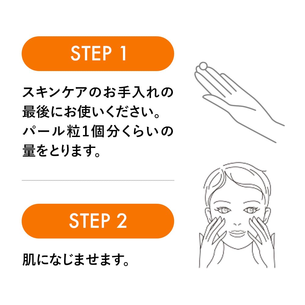 Amazon | フォルミュール ビタリッチ 40g | Formule | 乳液・クリーム 通販