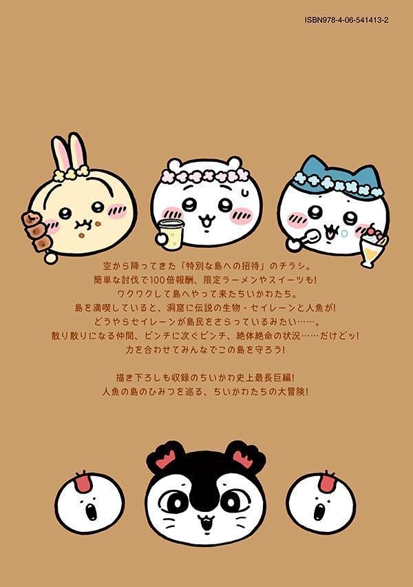 Amazon.co.jp: ナガノ: 本、バイオグラフィー、最新アップデート