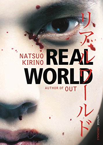 9780099523192 Real World