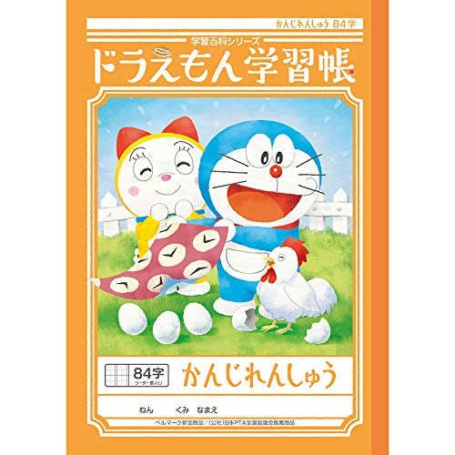 ドラえもんの学習シリーズ　28巻セット ドラえもんの学習シリーズ 28巻セット Amazon.co.jp: ドラえもん