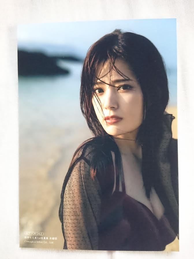 田中ちえ美1st写真集『未確認』直筆サイン入りブロマイド 田中ちえ美1st写真集 未確認』全21種類の特典・限定版絵柄を一挙