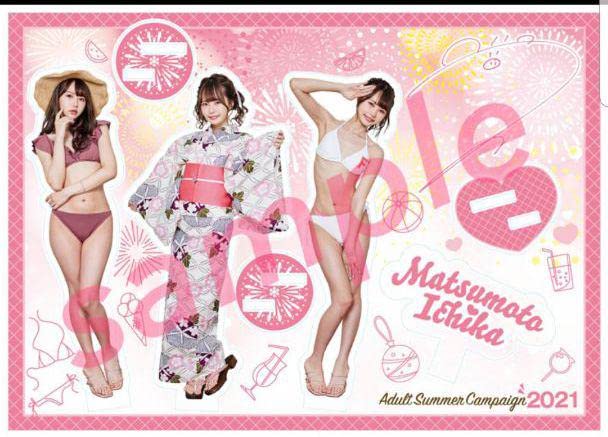 Amazon.co.jp: 松本いちか アクリルスタンド 2021 : おもちゃ 