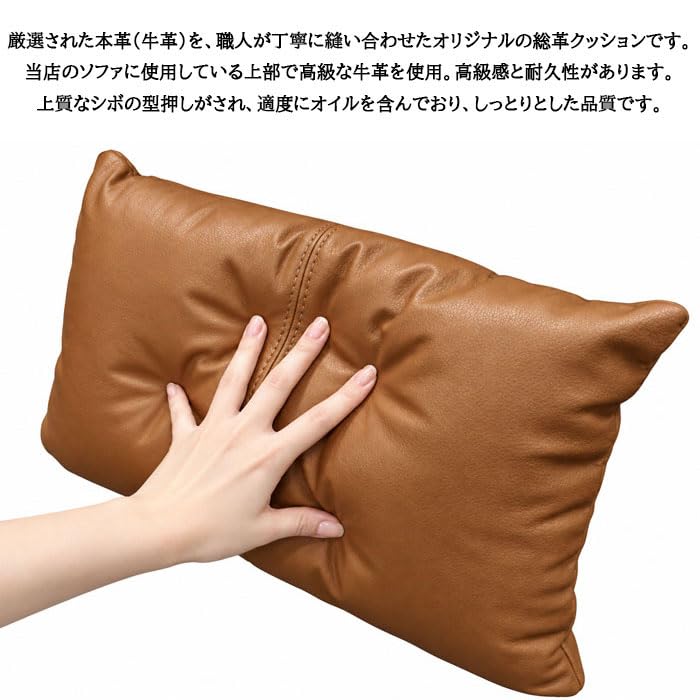 Amazon｜本革クッション 長方形(チャコールグレー)｜ソファ・カウチ