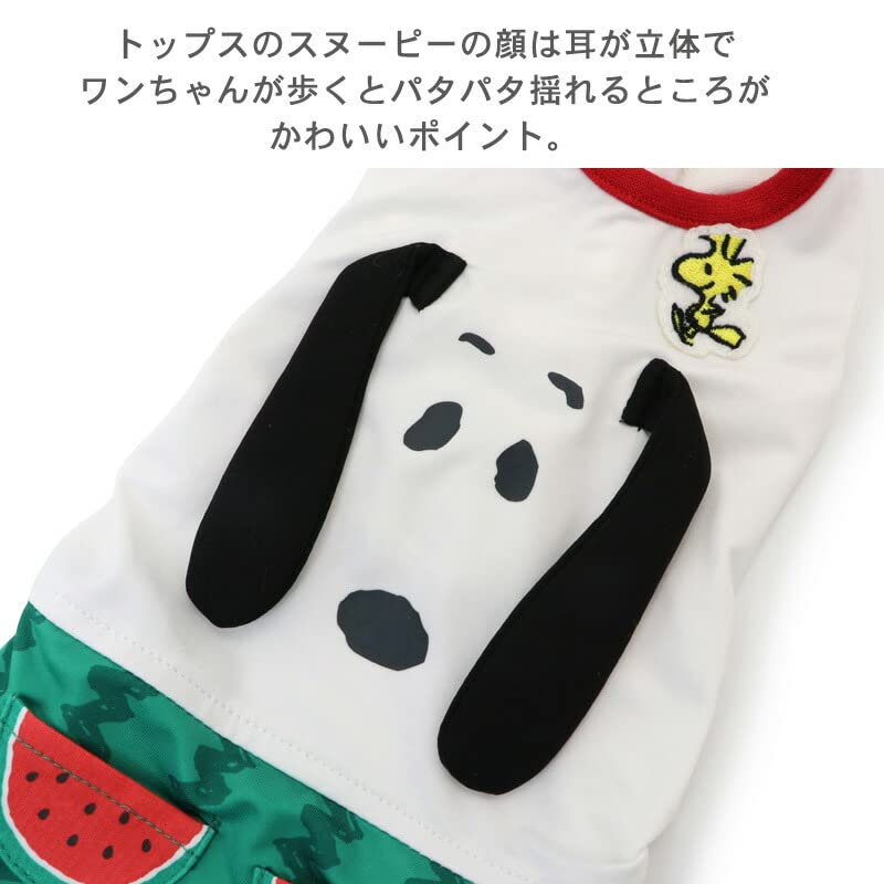 Amazon | ペットパラダイス 犬 服 クール 接触冷感 虫よけ スヌーピー