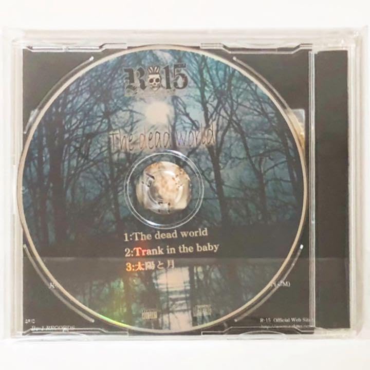 V系★R指定★The dead world★CD★音源★バンド★ヴィジュアル系 Amazon.co.jp: 品V系R指定The dead worldCD音源バンド : おもちゃ