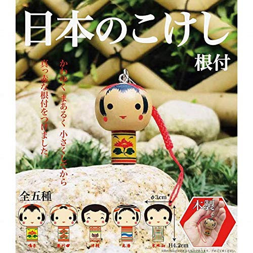 Amazon.co.jp: 日本のこけし根付 (木製) [全5種セット(フルコンプ)]