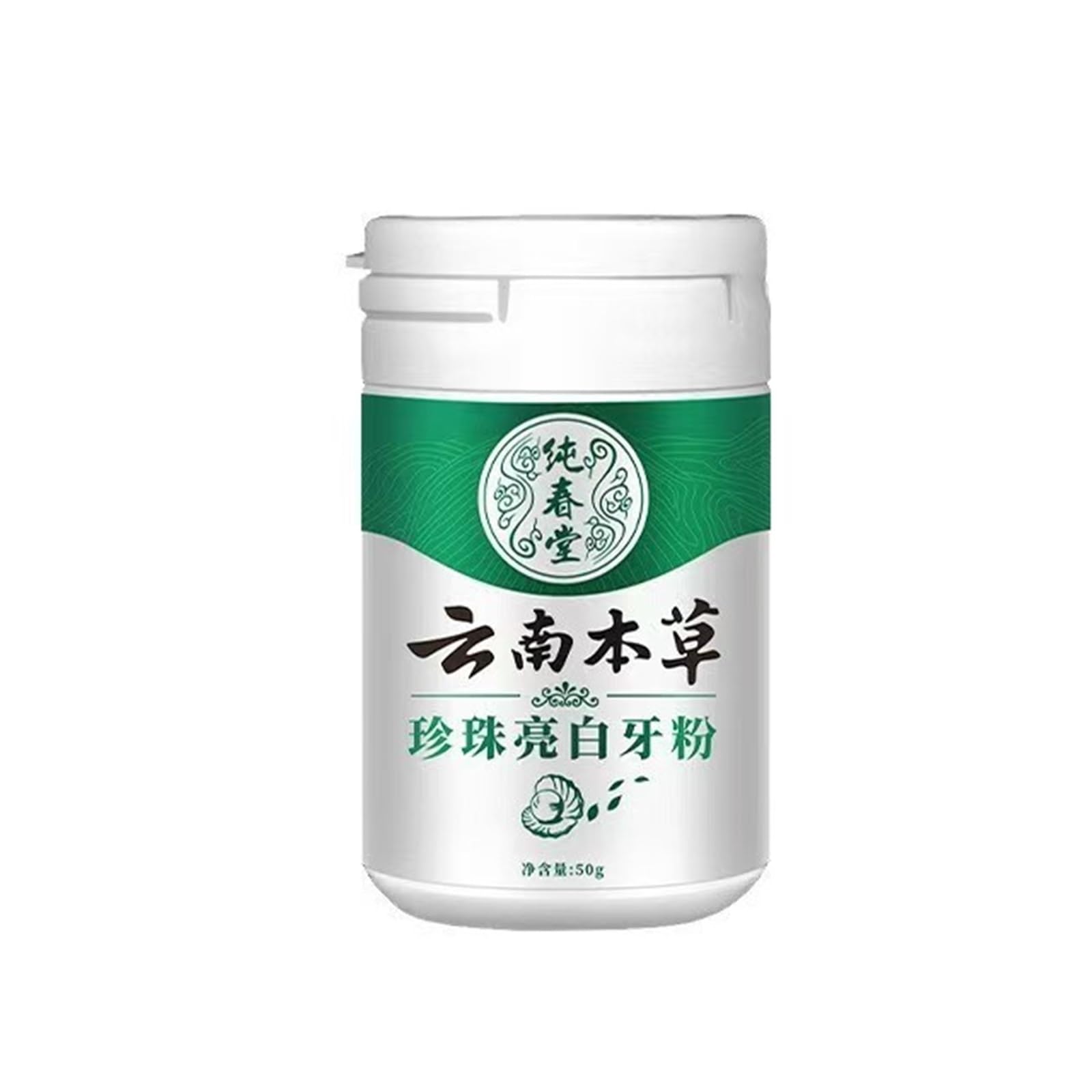 Pasta de dientes blanqueadora Herbal Pearl en polvo 50g | Polvo fino del tamaño de una micra for una superficie dental completamente limpia(3pcs)