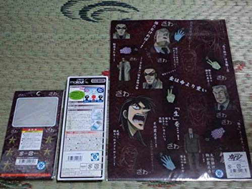 Kaiji Zazawa 3-Piece Goods Set