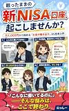 Kindle 無料実用書
