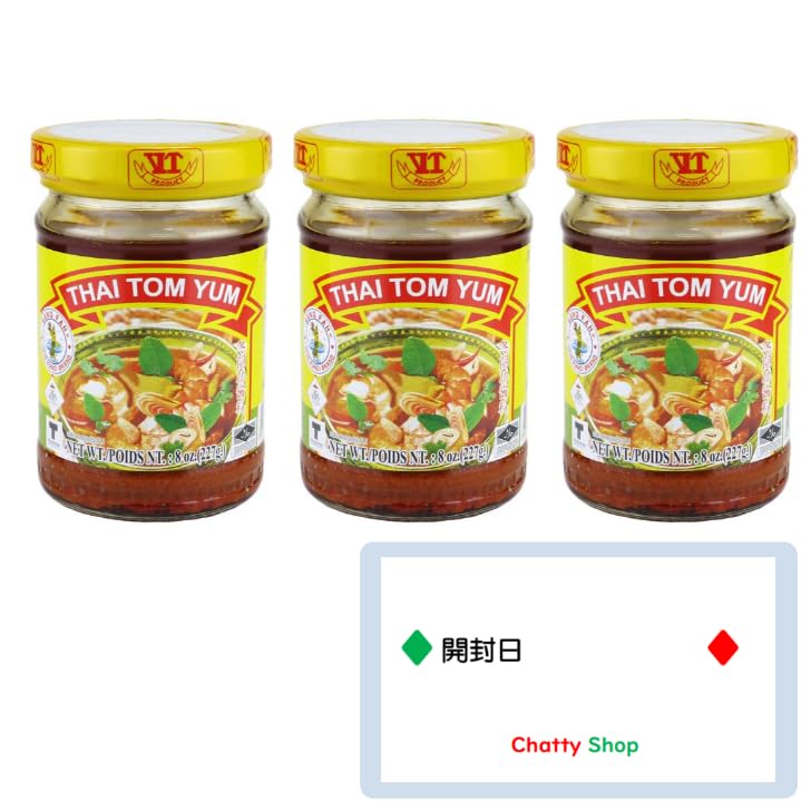 3 Chef's トムヤムペースト 227g×12個 スリーシェフ
