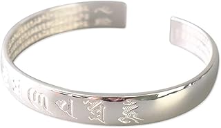 Tibetan Buddhist Silver Om Mani Padme Hum Enlightenment Mantra Bangle