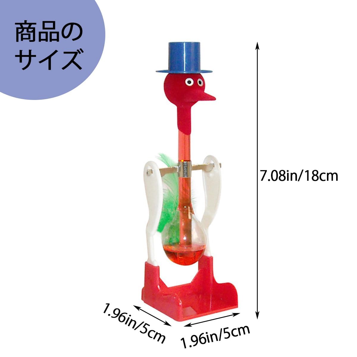 Amazon.co.jp: レッド 水飲み鳥 玩具 ハッピーバード ドリンキング