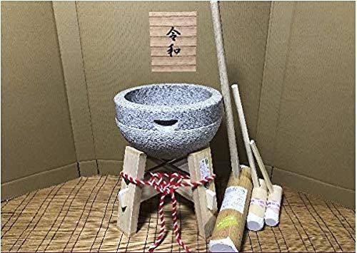 令和記念 餅つき臼 御影石 鉢型三升用 専用木台・杵M・子供用杵大小2本セット gteto16 オフィス木村 it21