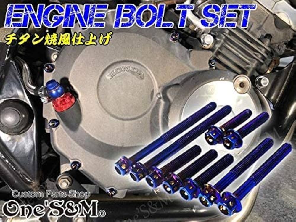 寺*谷様 ジェイド250 ジェネレーターカバー Amazon | ゆZ23-4 ジェイド JADE250 専用 エンジン ボルト