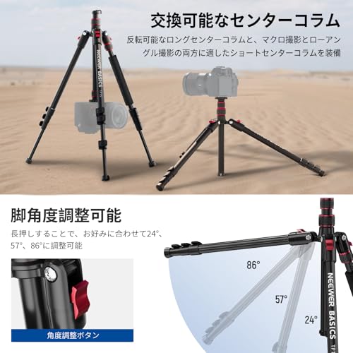 NEEWER BASICS カメラ三脚一脚 172cm ビデオ三脚 アルミ製 軽量 コンパクト ポータブル 三脚スタンド スマホホルダー付き ボールヘッドなし iPhone対応 一眼レフ/ミラーレス/ビデオカメラ用 耐荷重8kg TP15