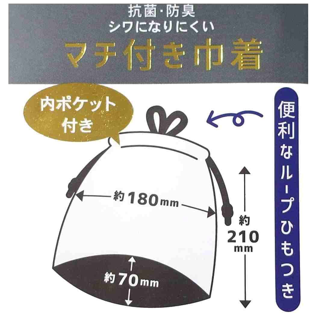 Amazon.co.jp: 東京リベンジャーズ[巾着袋]マチ付き巾着/私服 少年