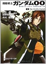 Amazon Co Jp 羽音 たらく 本 Amazon Co Jp 羽音 たらく 本