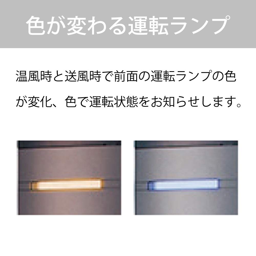 Amazon | コイズミ 扇風機 タワーファン ホット&クール スリム 送風 温