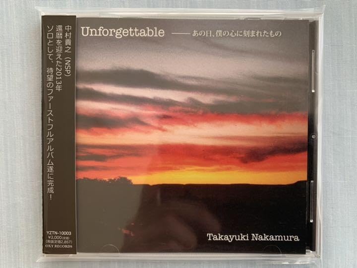 【サイン入り】中村貴之ライブツアー2008「まだまだやるよ!」 サイン入り】中村貴之ライブツアー2008「まだまだやるよ!」 Amazon.co