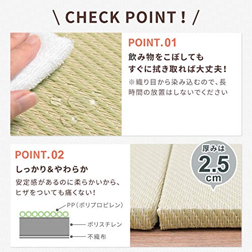 水拭きできる PP 置き畳 縁なし 滑り止め付き 『綾模様』 (約82×82×2.5cm,ブラウン,1枚) [3]