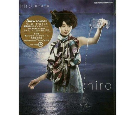 Amazon.co.jp: ヒーロー: ミュージック