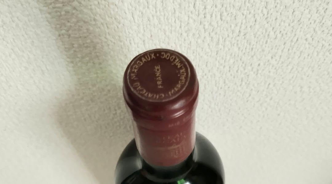 Amazon.co.jp: 開栓シャトーマルゴー 1981 750ml : おもちゃ 