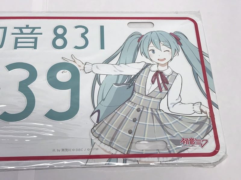 Amazon.co.jp: カメ ミク ナンバープレート 39-39Ver. DBC に T2307029