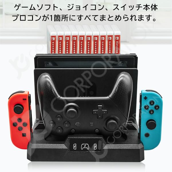 Amazon.co.jp: 【掘出】ジョイコン プロコン 充電 スタンド ソフト収納 