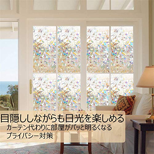 窓ガラスに貼れるフィルム8選 目隠しや防犯対策としても大活躍 Hands