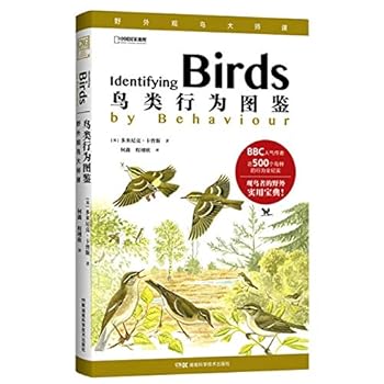 Identifying Birds by Behaviour (Chinese Edition)