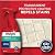 Magic 3052 30 Oz Grout Cleaner with Stay Clean Technology