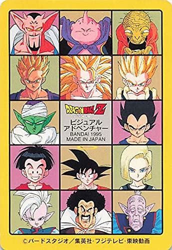 DRAGONBALL　Cards Amazon.co.jp: Dragon Ball Card Dragon Ball Z Visual Adventure 292