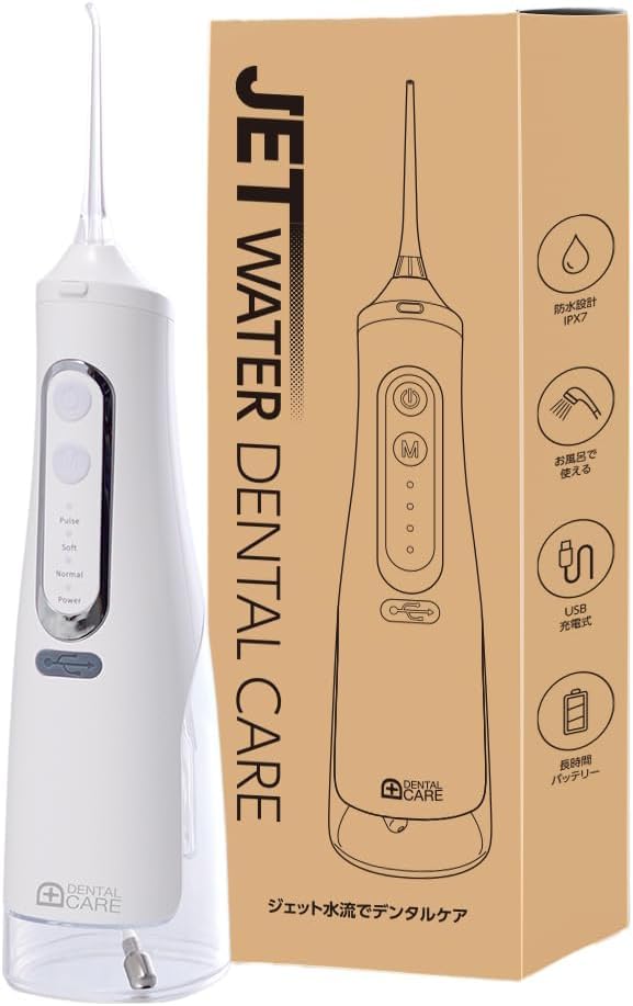 Aimedia Oral Washer, Oral Washer, Dental Care with Jet Water Flow, Mouthwash Fluid, 4 Level Adjustment, Large Capacity, 10.2 fl oz (310 ml) Tank, Cordless, 1500 mAh, Water Floss, USB Rechargeable,