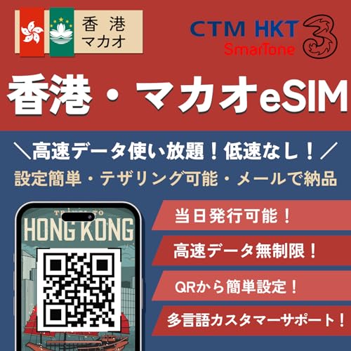 ` }JIeSIM 1 4G-LTE f[^ g S s\ ESIMv `esim `sim }JIesim }JIsim vyCh SIMJ[h Hong Kong Macau ESIM (1 S)